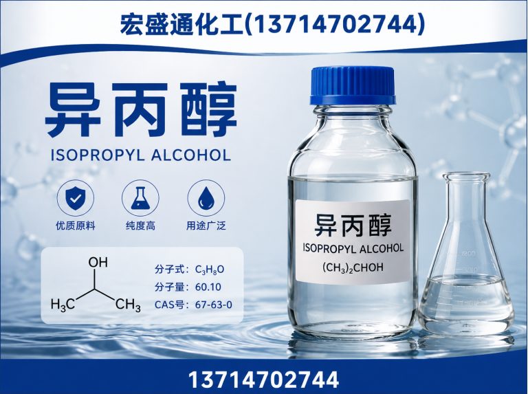 盐田区深圳化工批发展示图